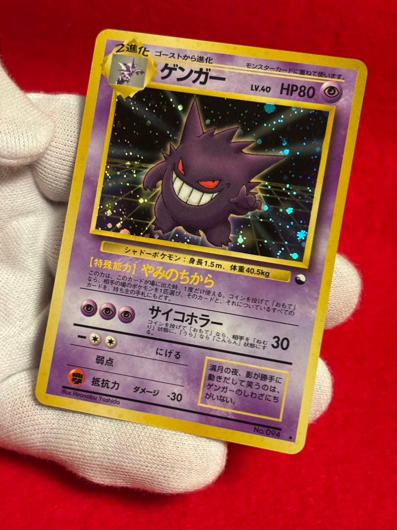 ゲンガー 確認用②】 通信進化キャンペーン - メルカリ