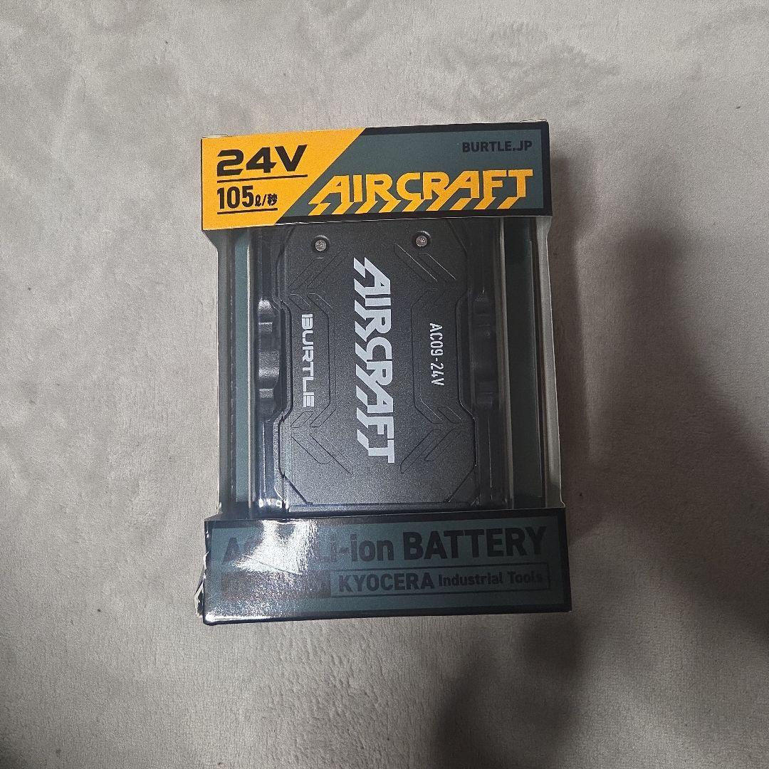 AC09 24V リチウムイオンバッテリー　AIRCRAFT