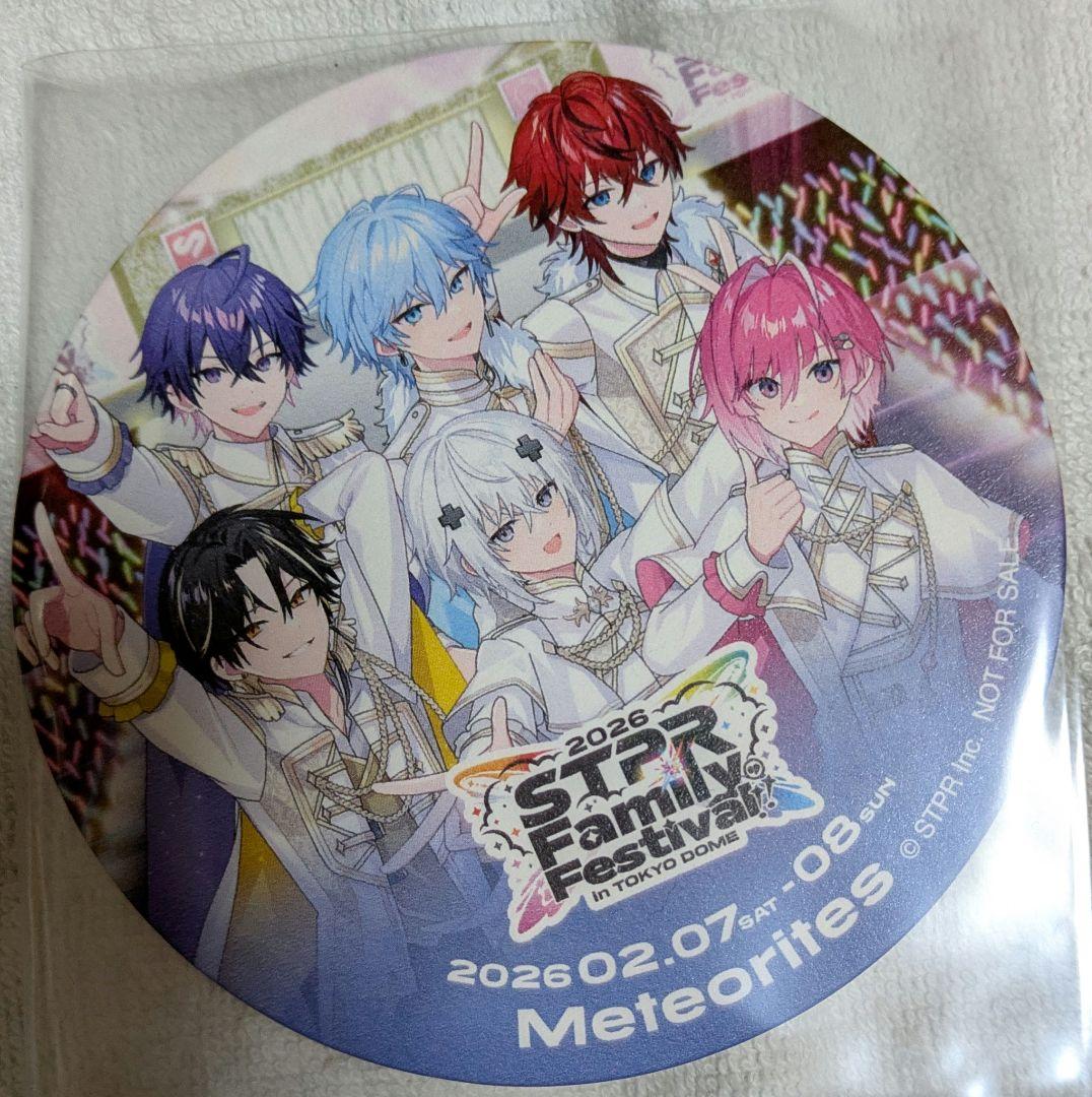 めておら ロゼ バラ売り