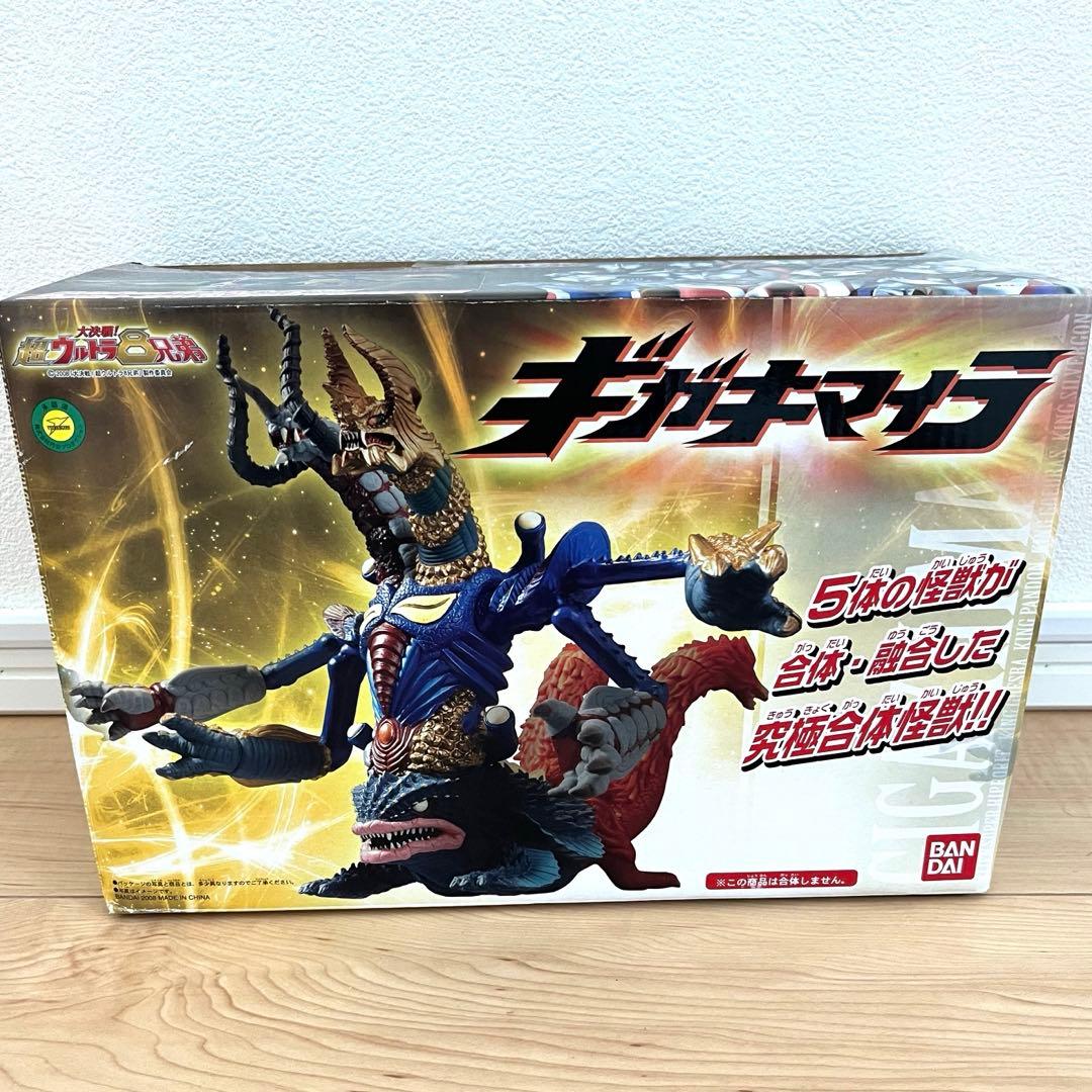 〈新品未開封〉ウルトラ怪獣シリーズ 2008MOVIE ギガキマイラ
