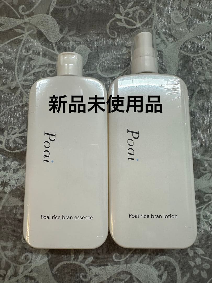 Poai 米ぬかエッセンス＆ローション 化粧水セット　【新品未使用】