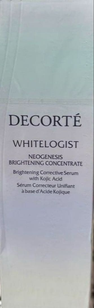 ホワイトロジスト ネオジェネシス ブライトニング コンセントレイト 40ml