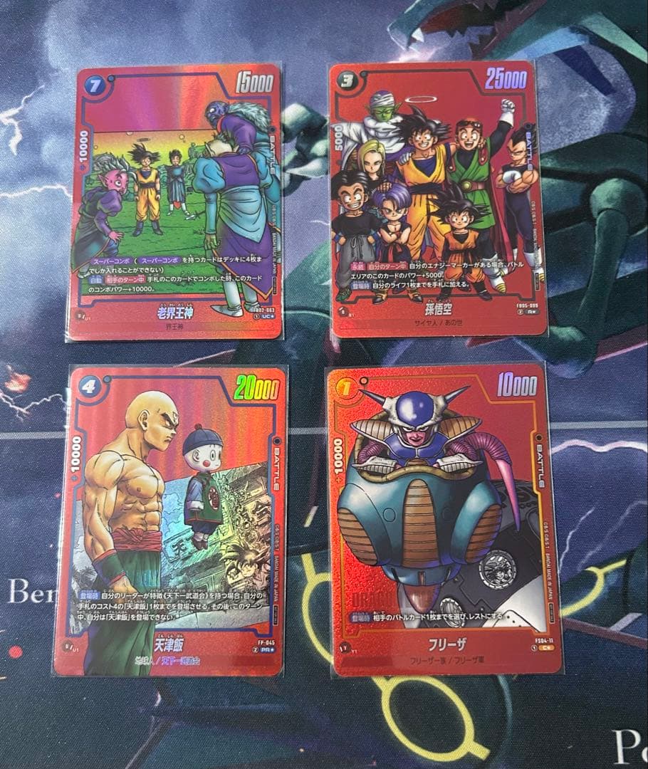 ドラゴンボール　リミテッドパック　MANGAver.01 4枚セット