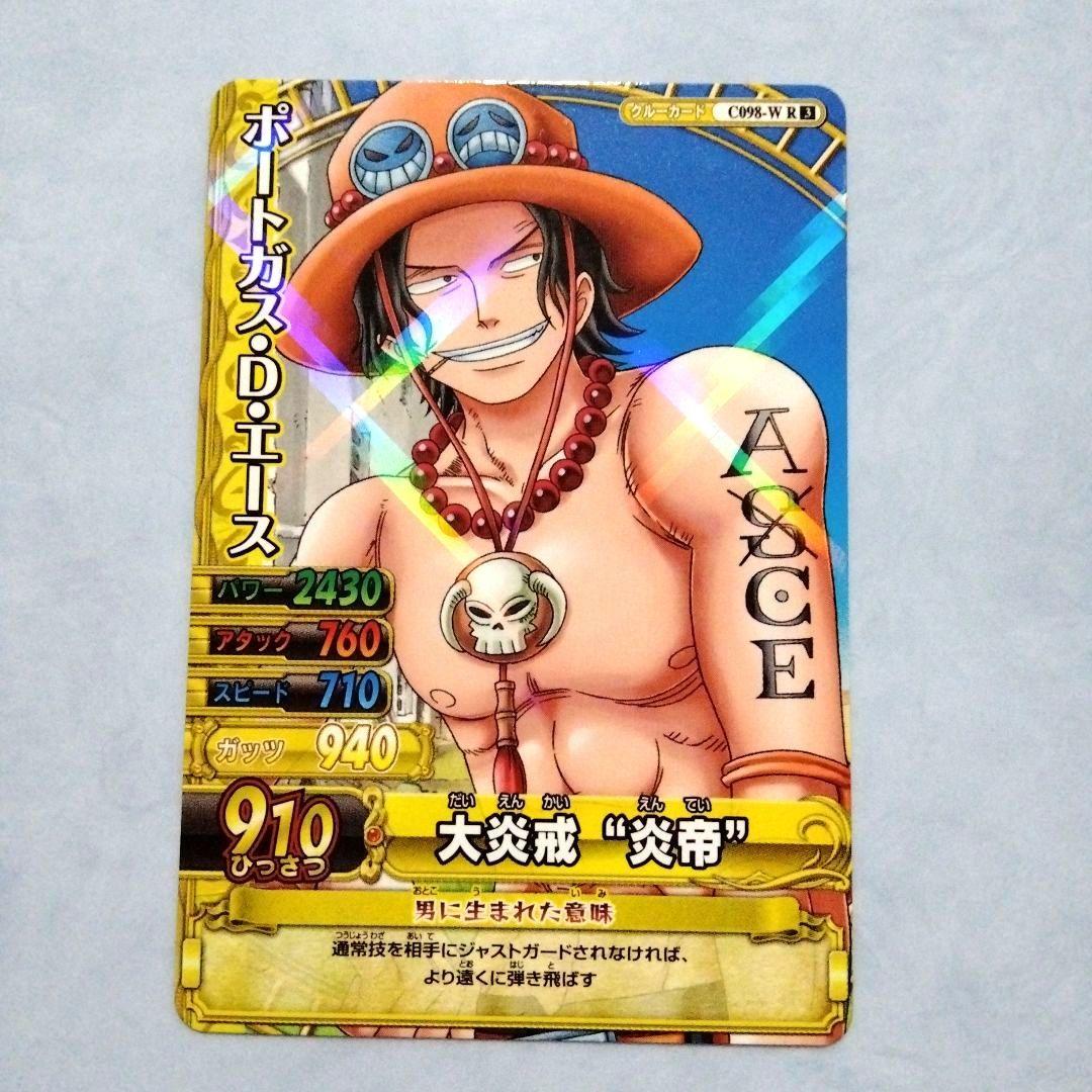 ワンピース ワンピーベリーマッチダブルカード エース 希少 - メルカリ