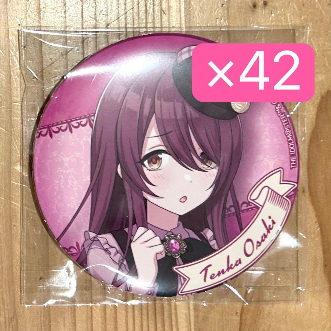 大崎甜花 283ショップ 缶バッジ アイドルマスター シャイニーカラーズ 公式缶バッジ【大崎甜花