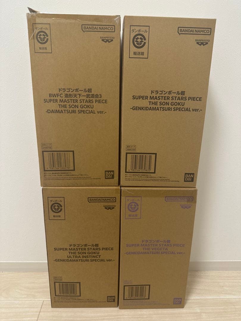 ドラゴンボールゲンキダマツリsmsp孫悟空ベジータ身勝手 ダイマツリ