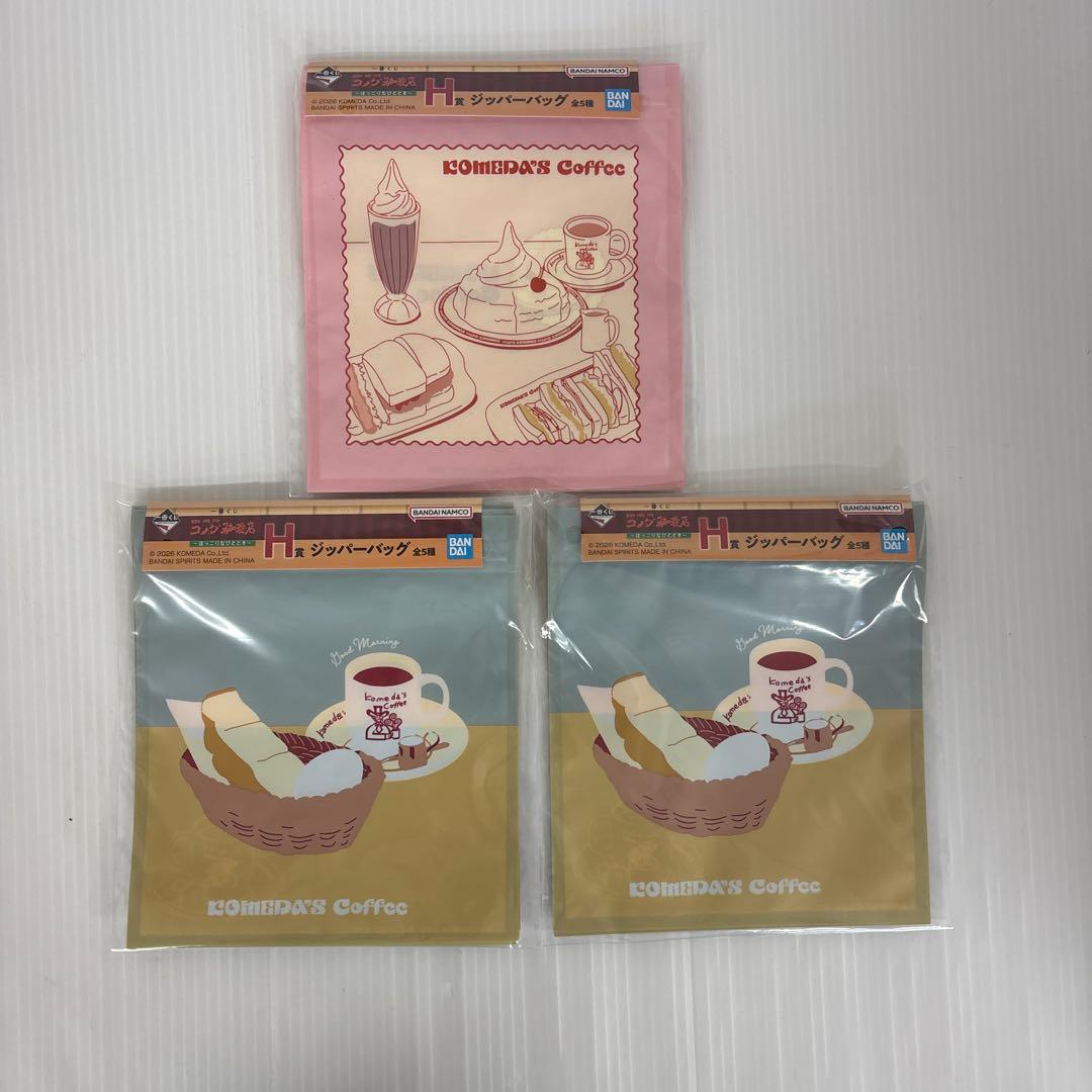 コメダ珈琲店 一番くじセット ソフトクリームクッション 加湿器