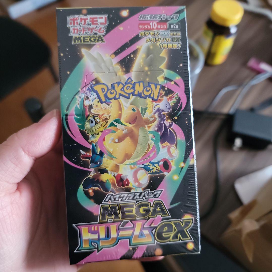 ポケモンカードゲーム MEGAドリームEX 10パック入り