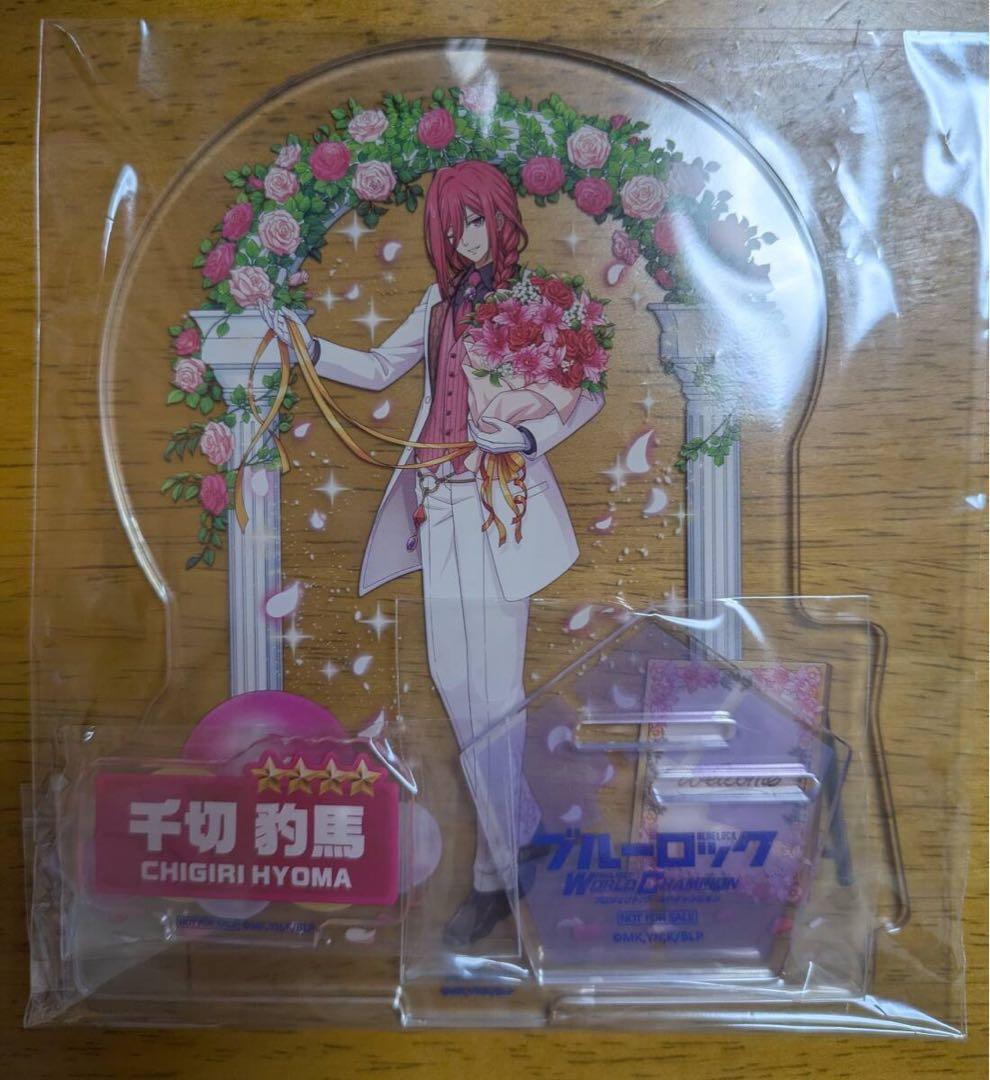 pwc限定千切アクスタ