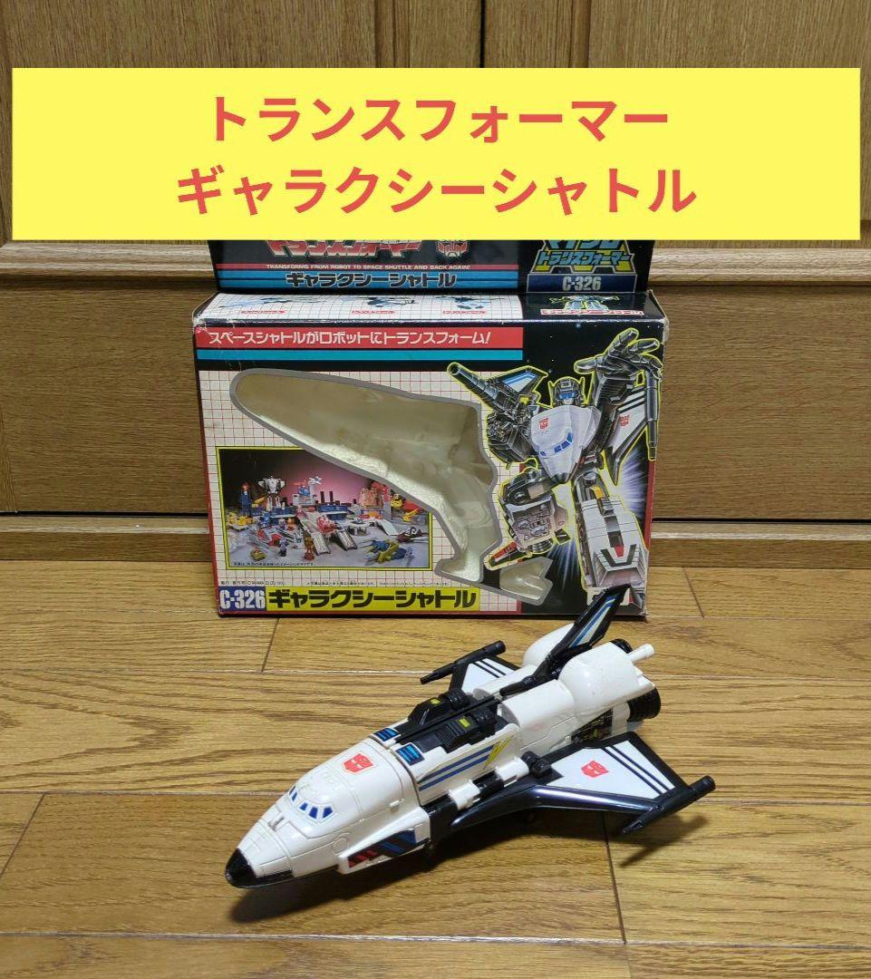 トランスフォーマー　ギャラクシーシャトル