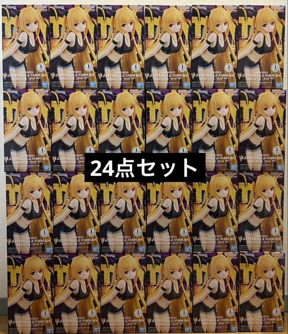 To LOVEる-とらぶる-ダークネス　金色の闇　フィギュア　24個セット