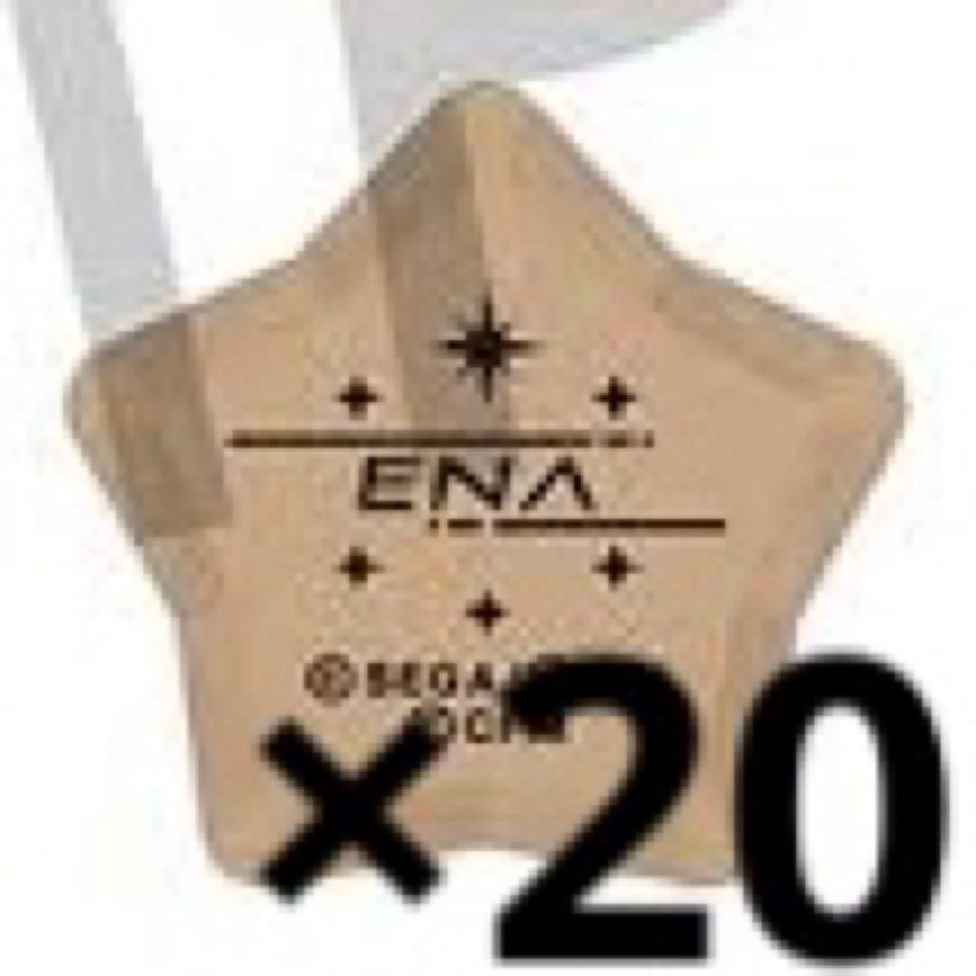 プロセカ セカライ リングライト 東雲絵名