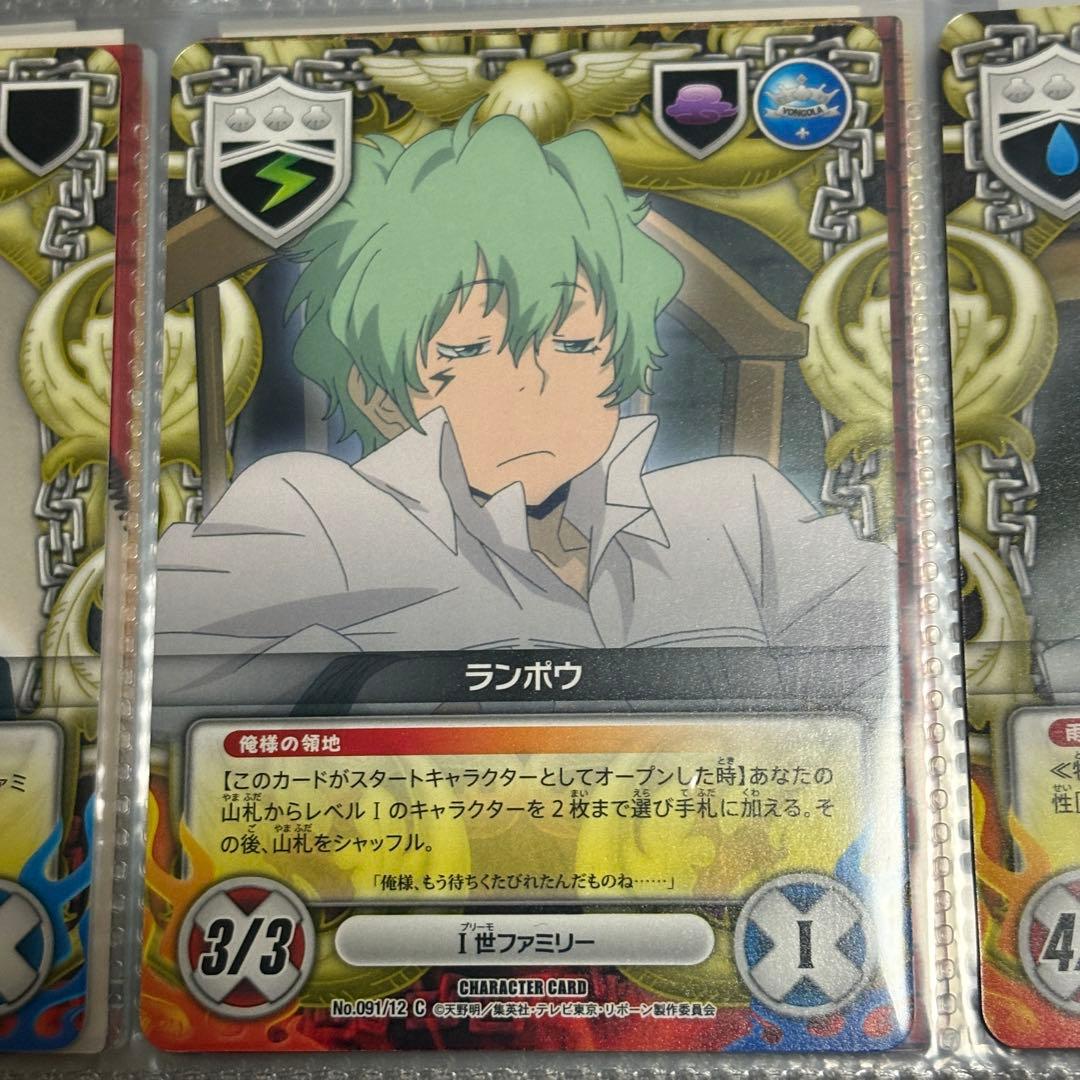 REBORN ランポウ CCG カード トレカ - メルカリ