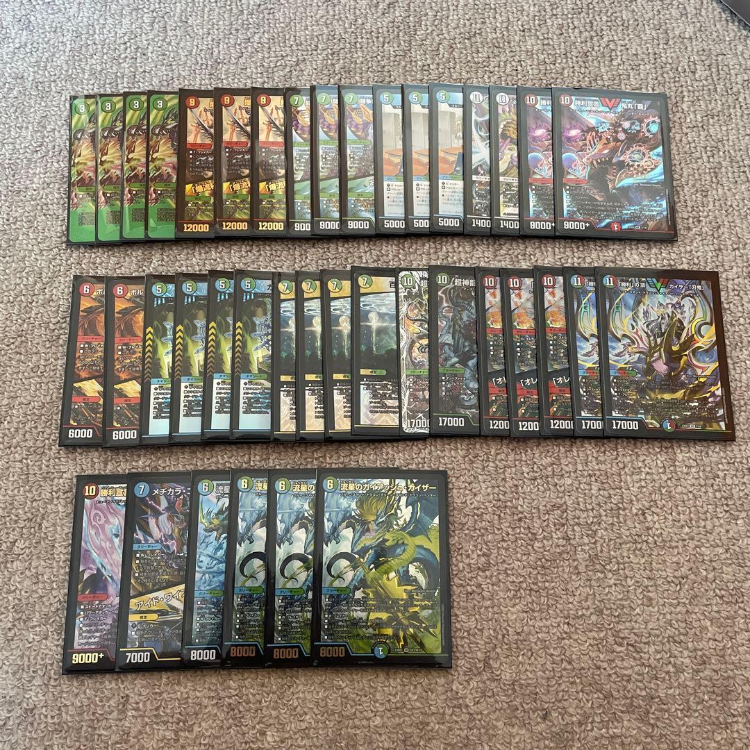 シータ刃鬼デッキ