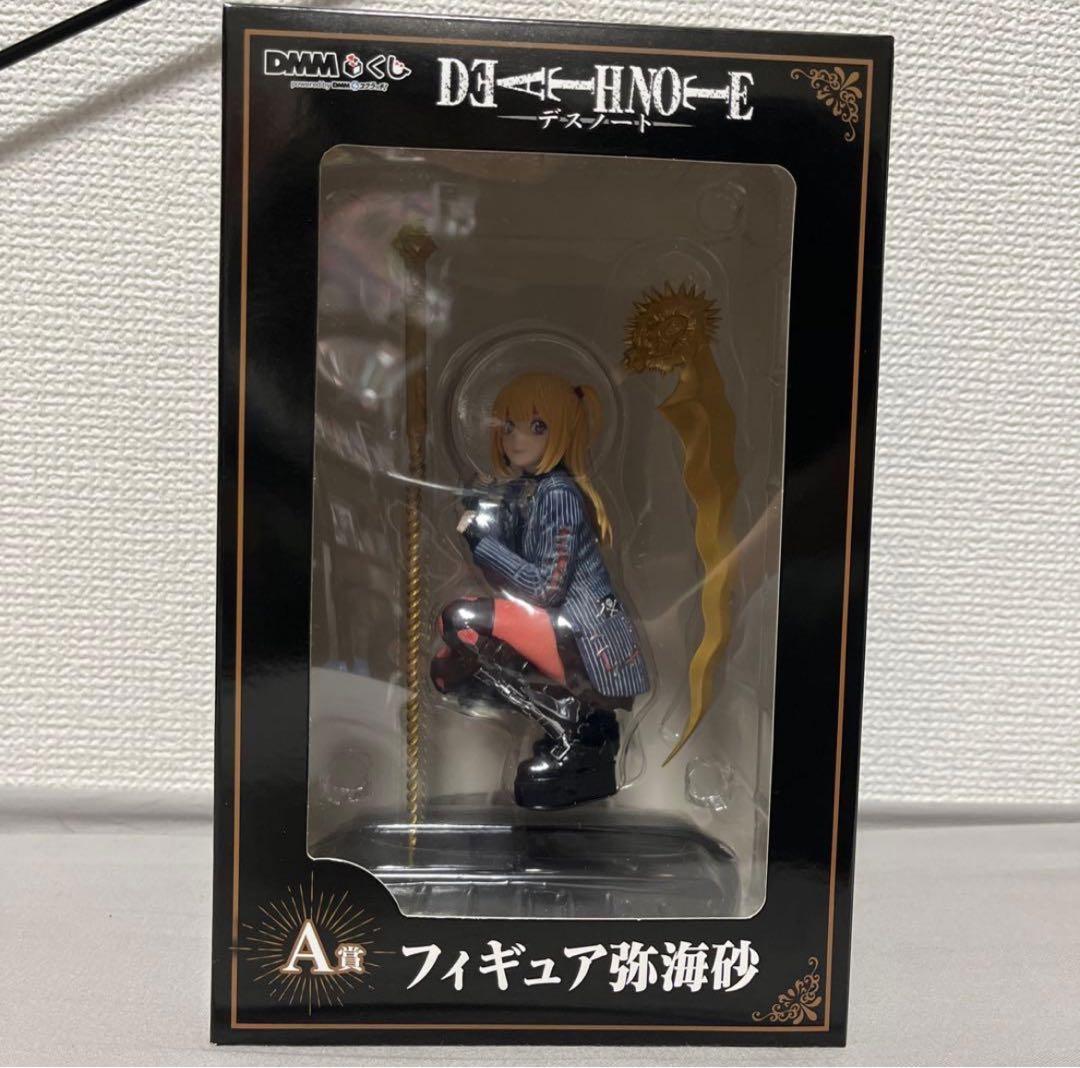 デスノート　くじ