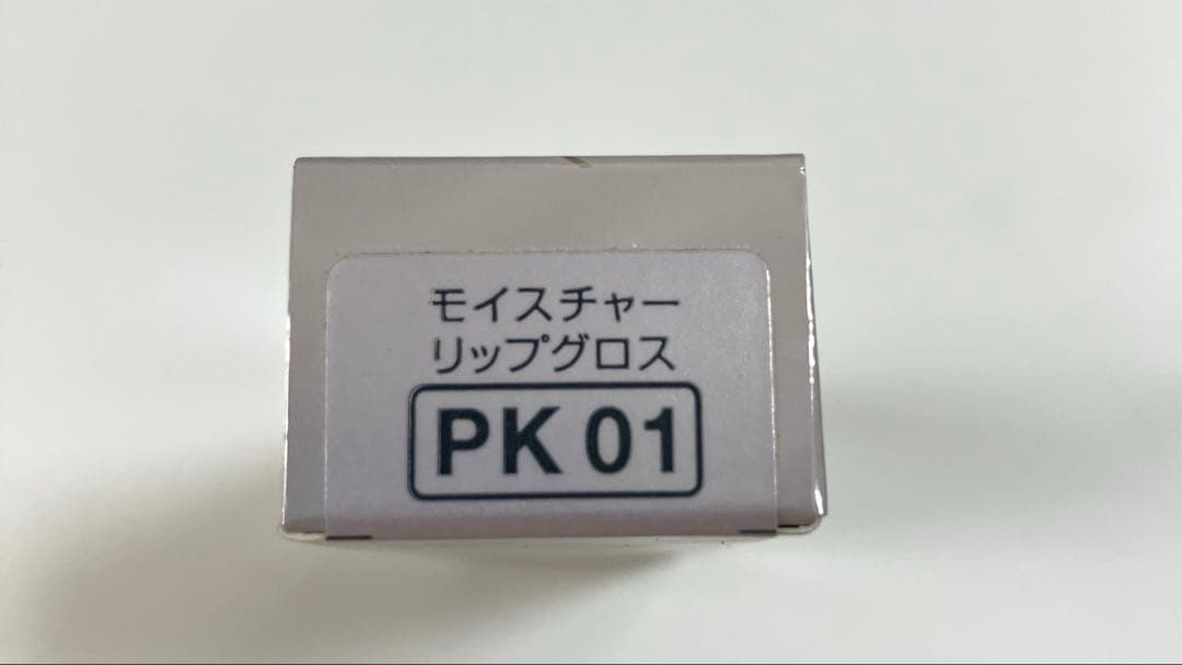 ミキモトコスメ モイスチャーリップグロスPK01 - メルカリ