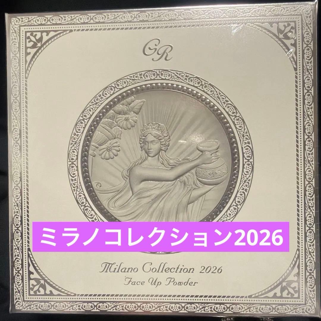 ミラノコレクションGR 2026 フェースアップパウダー