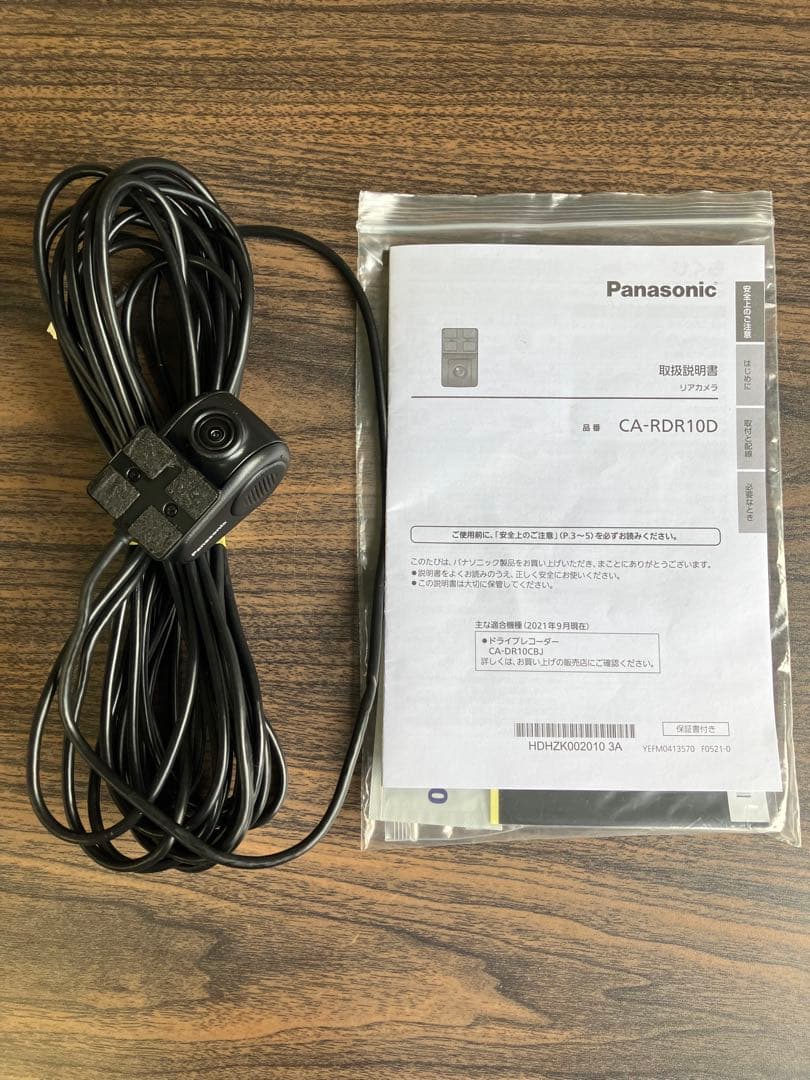 損保ジャパン（Driving）ドラレコ専用リアカメラ CA-RDR10D - メルカリ