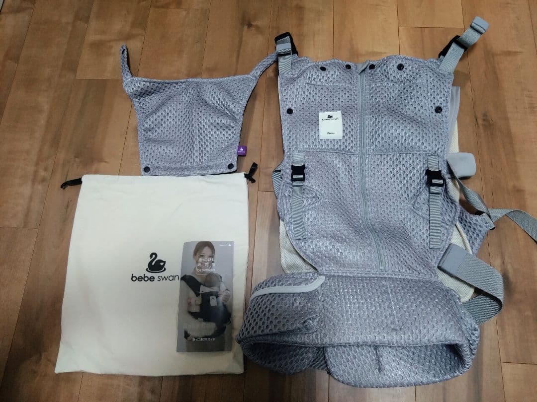 【極美品】べべスワン抱っこ紐 グレー