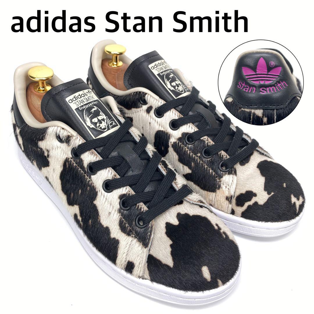 極美品 adidas アディダス スタンスミス アニマル柄ハラコレザー