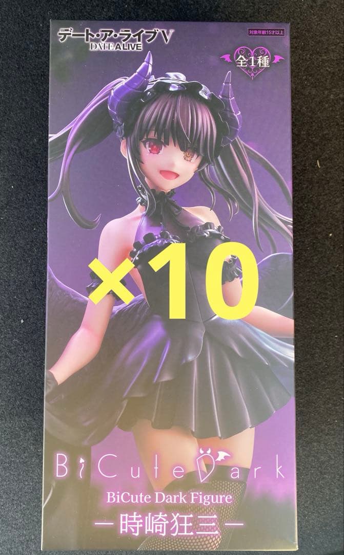 BiCute Dark Figureー時崎狂三ー　フィギュア