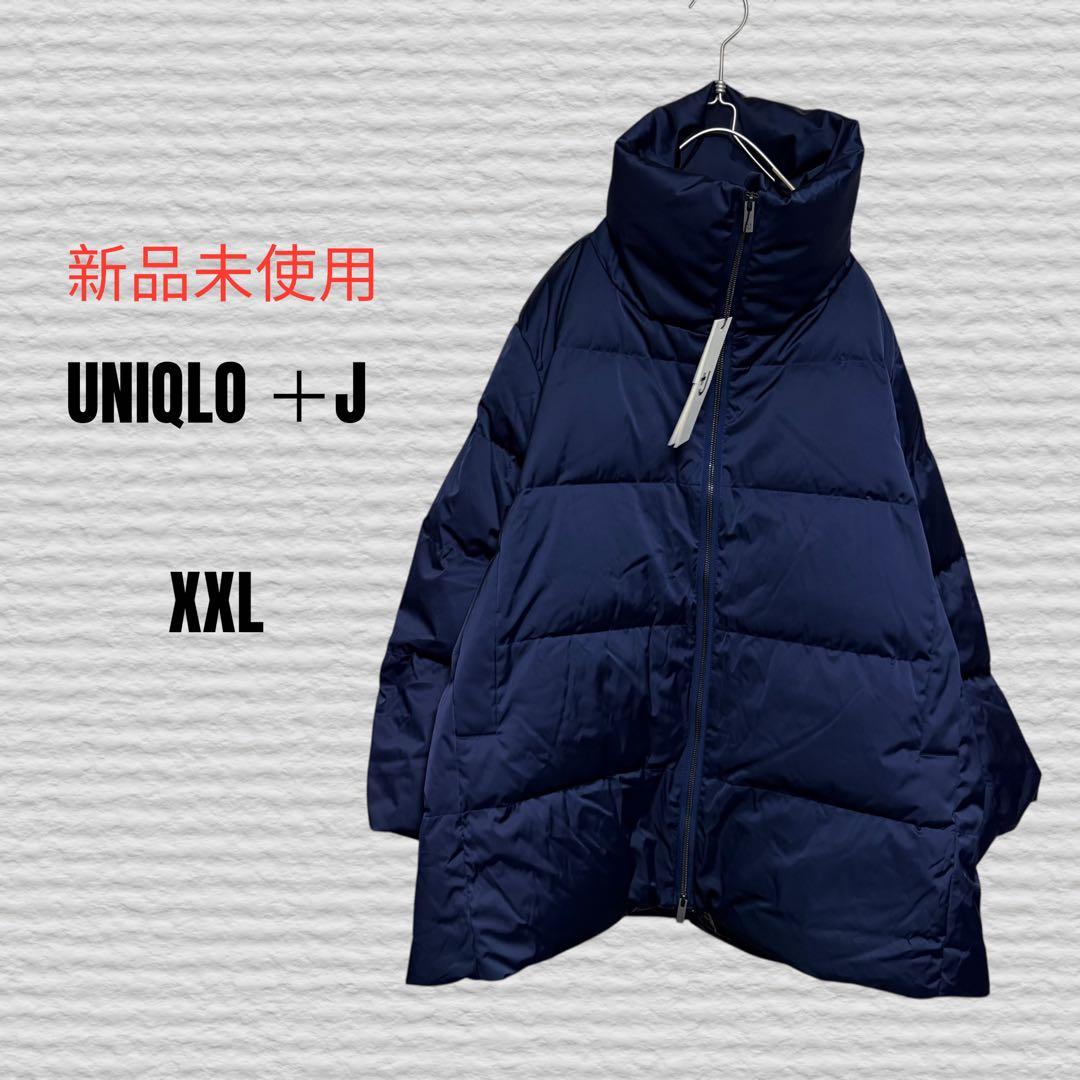 新品未使用《UNIQLO＋J》ダウンボリュームジャケット 69 NAVY XXL