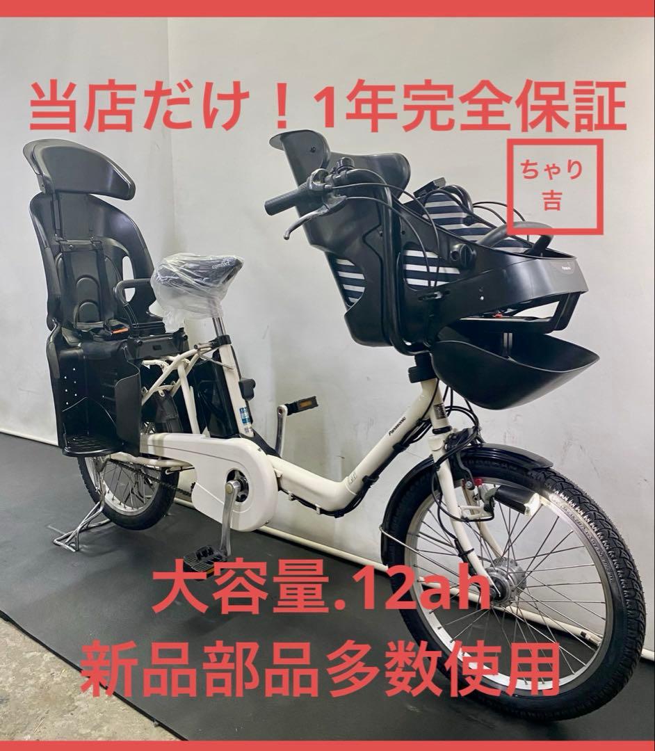 1年保証 パナソニック ギュットミニ 大容量 20インチ 白 電動アシスト