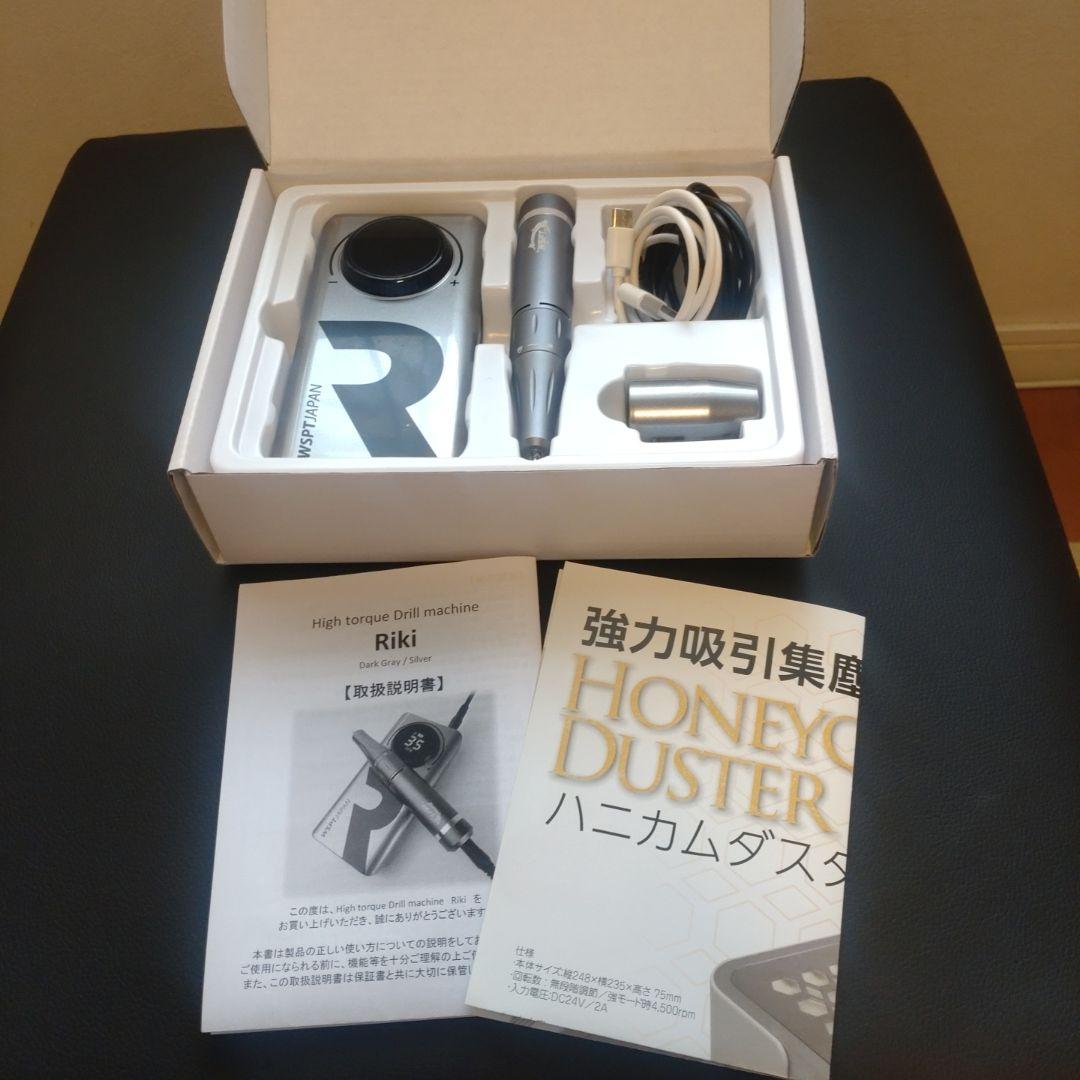 WSPT JAPAN ネイルマシン Riki 最大35,000回転 充電式コードレス ハイトルクネイルマシン Riki リキ 液晶表示 高回転