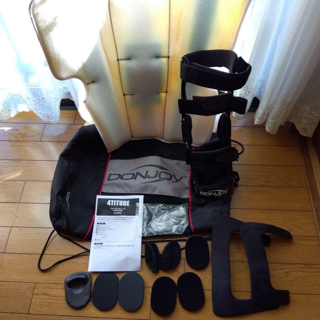 フォティテュード膝関節装具