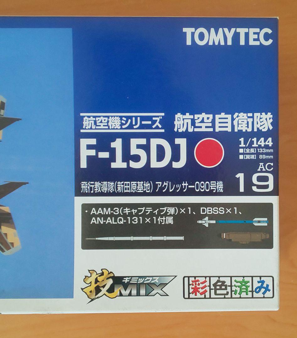 技MIX 航空自衛隊 F-15DJ アグレッサー（新田原基地）AC19 - メルカリ