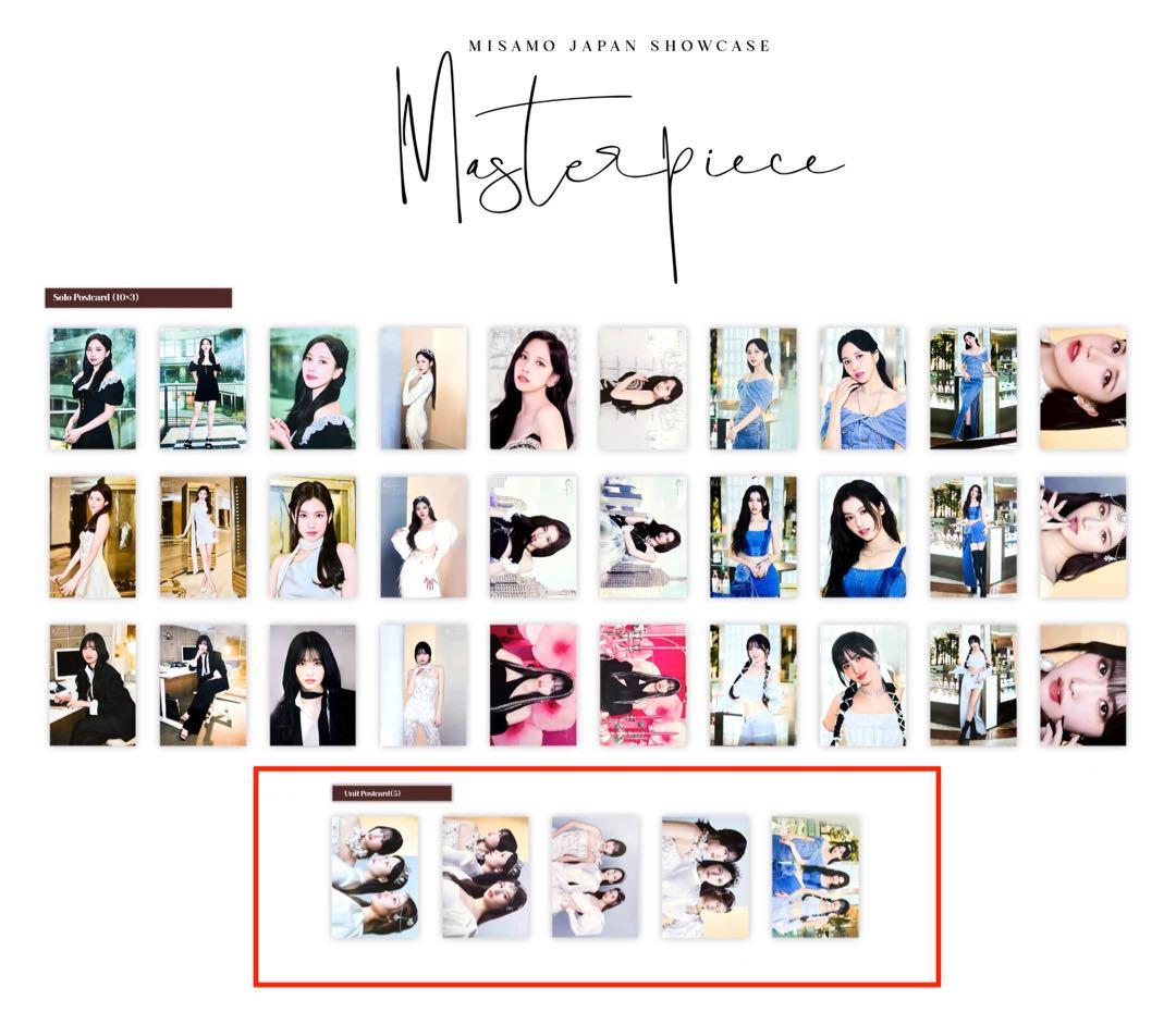 MISAMO Masterpiece ラントレ オール 集合 全員 コンプ 5種 - メルカリ