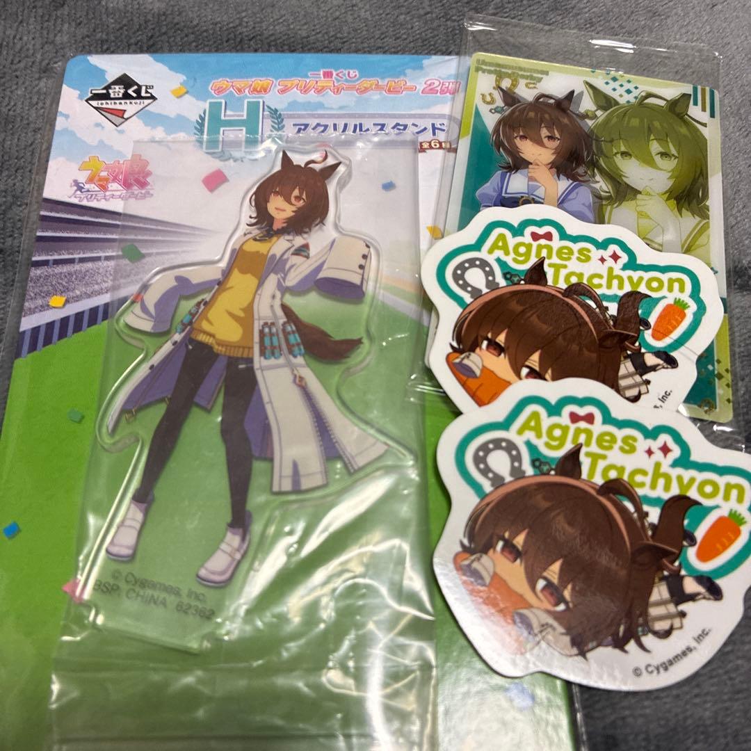 ウマ娘 アグネスタキオン グッズ まとめ売り - メルカリ