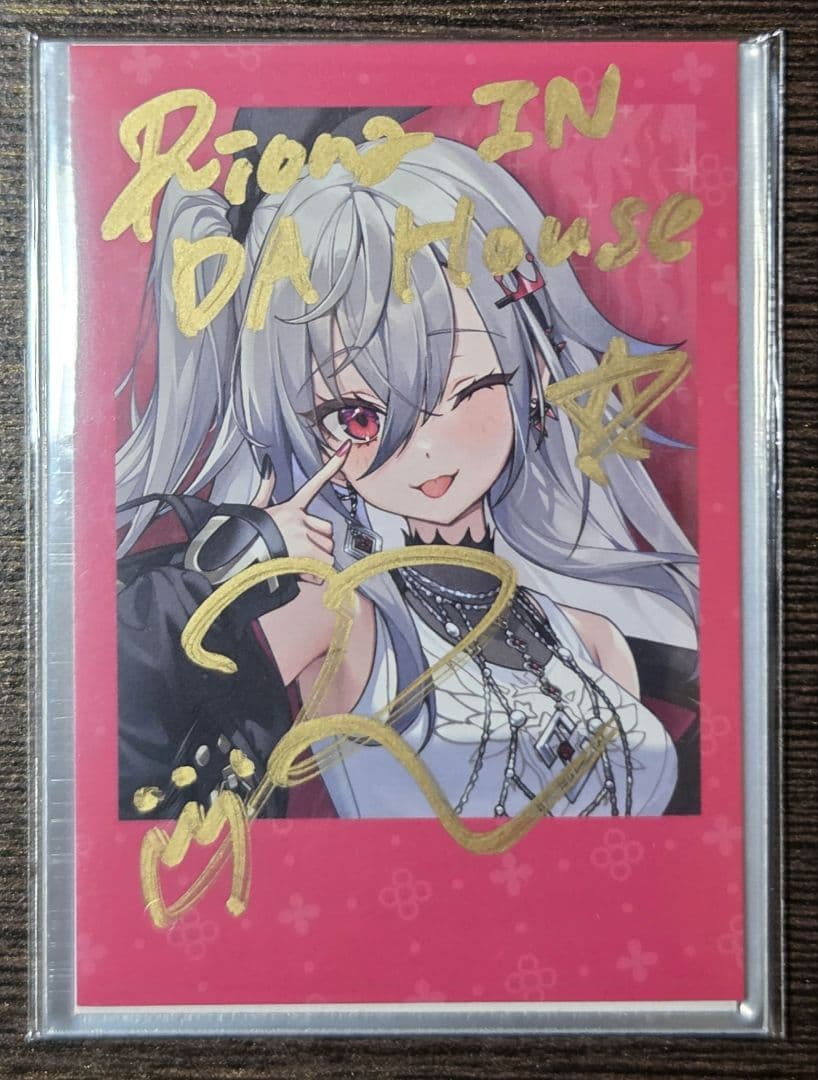 響咲リオナ 誕生日記念 2025 直筆サイン入りチェキ風ブロマイドカード