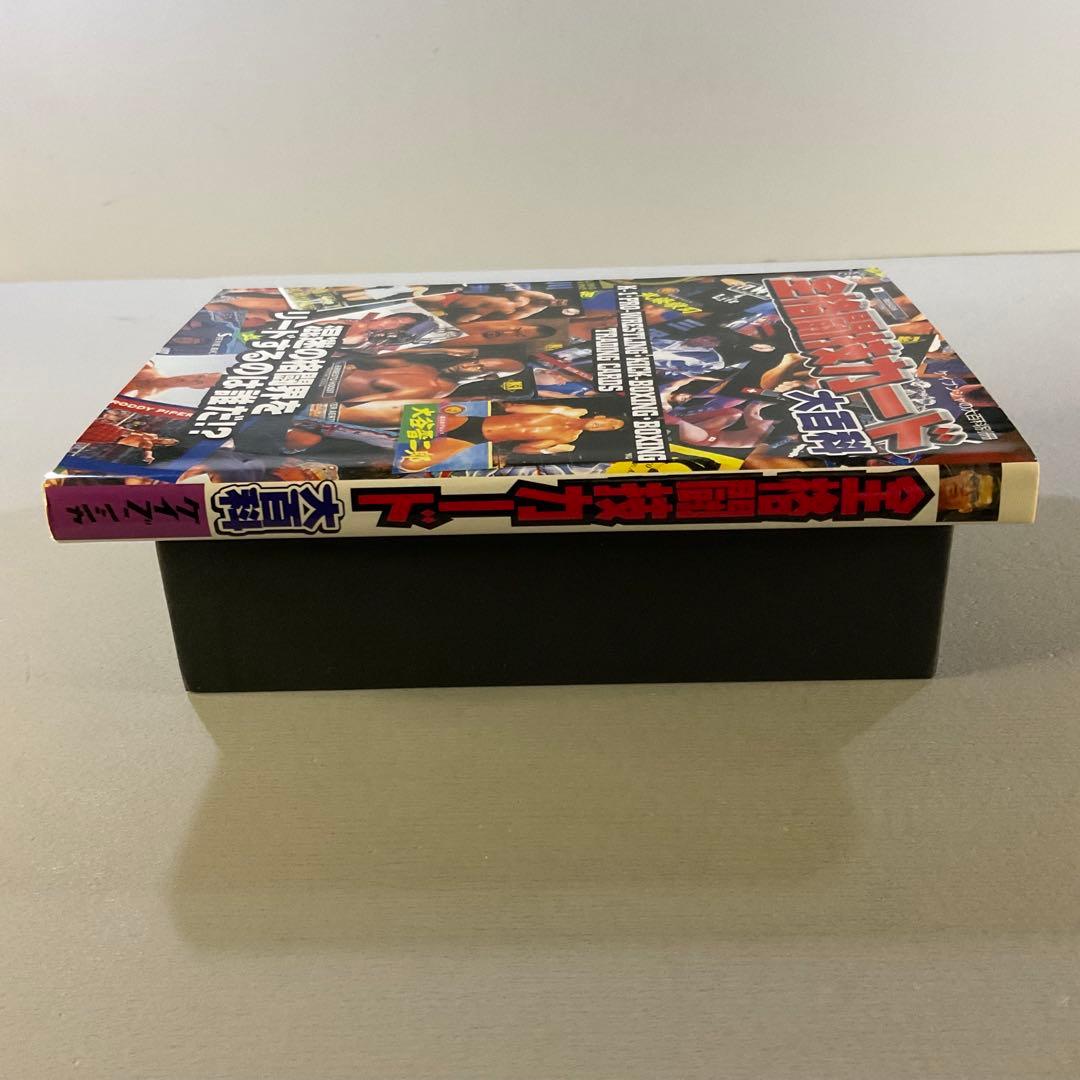 b*r様 全格闘技カード大百科 - メルカリ