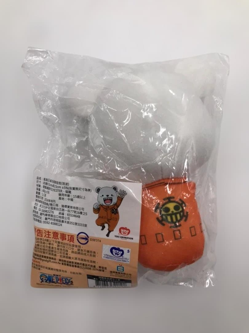 台湾 ワンピースぬいぐるみケーブルホルダー（ベポ）未開封品 - メルカリ