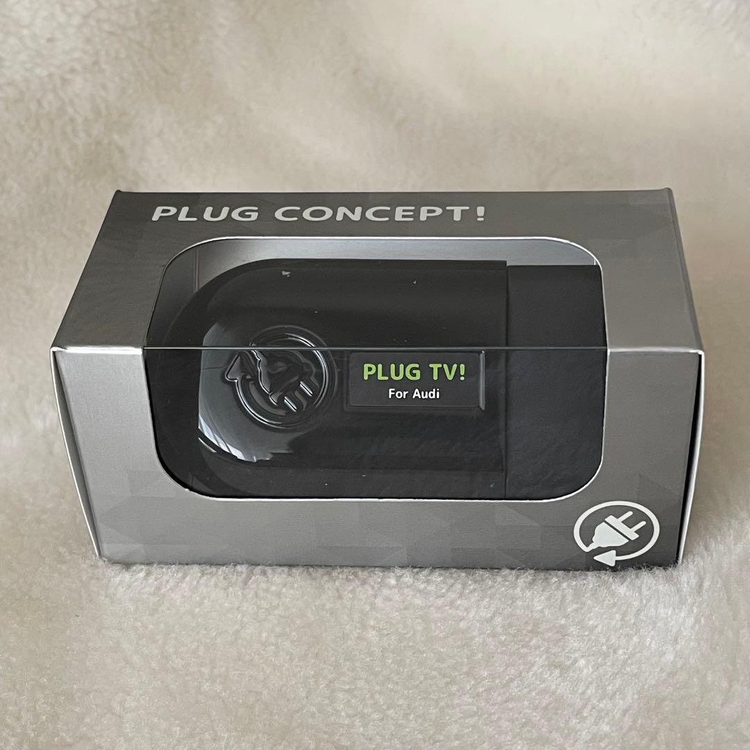 PLUG TV! For Audi PL3-TV-A001 新品未使用