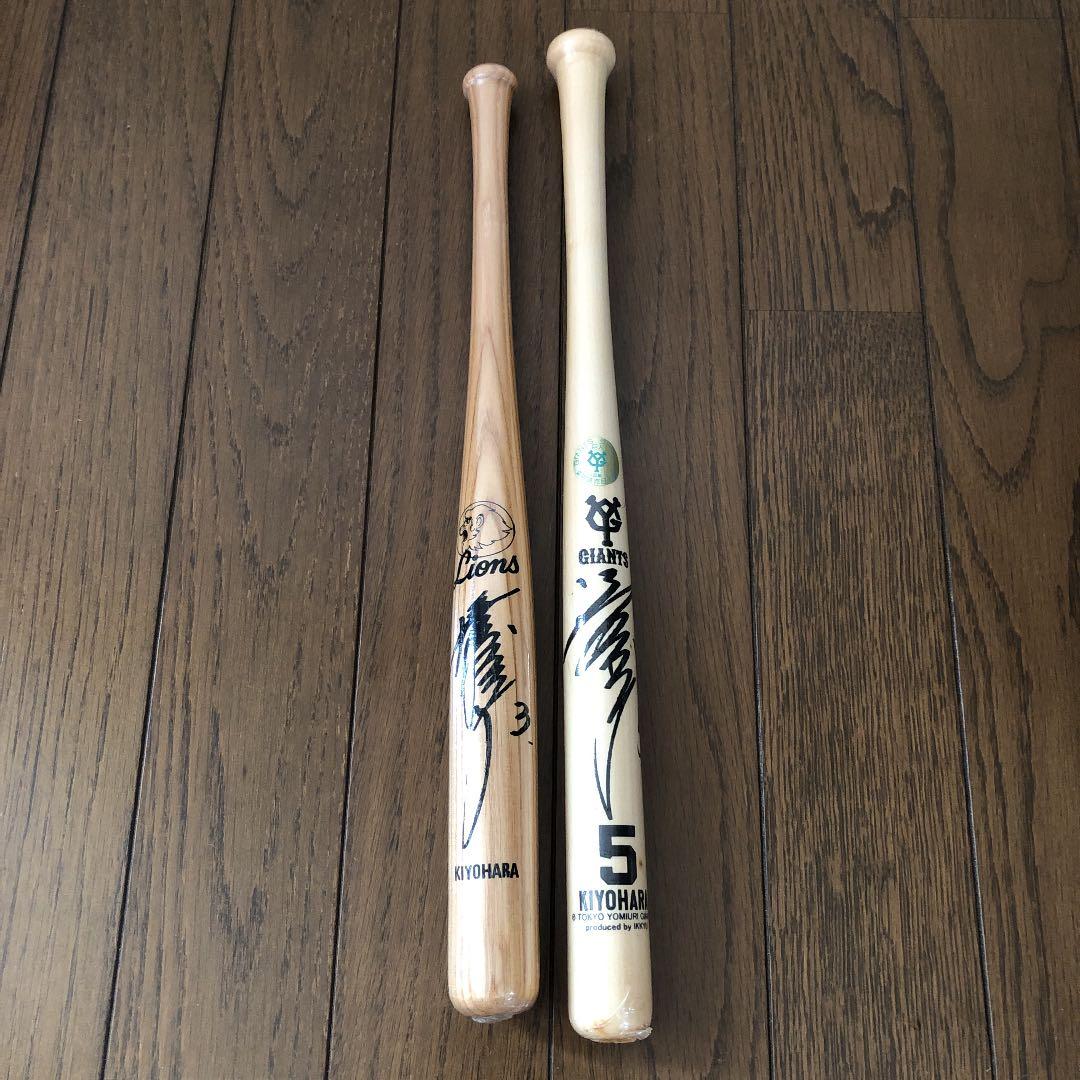 清原和博 サインバット - メルカリ