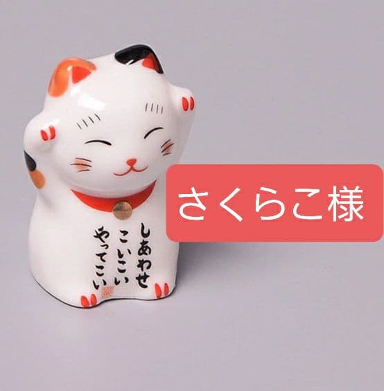 アウトレット 中国古美術・梅兰竹菊 四条屏画芯・黄永玉印款・彩色画