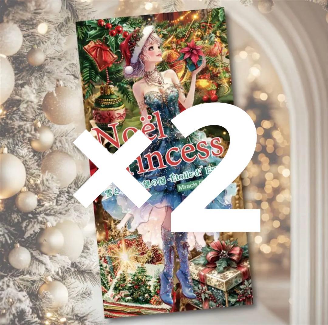 ぽん様♡ありがとうございます♡