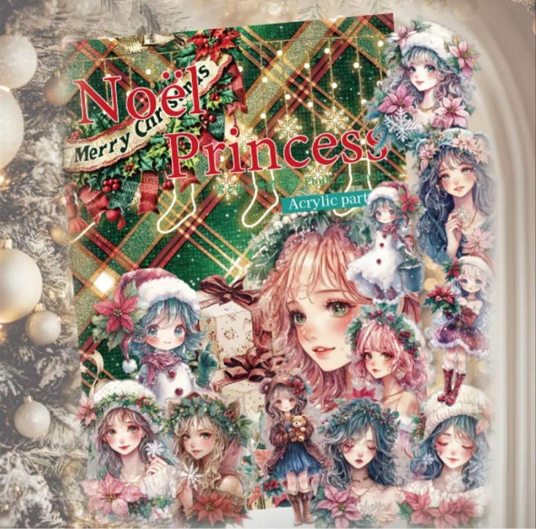 ぽん様♡ありがとうございます♡