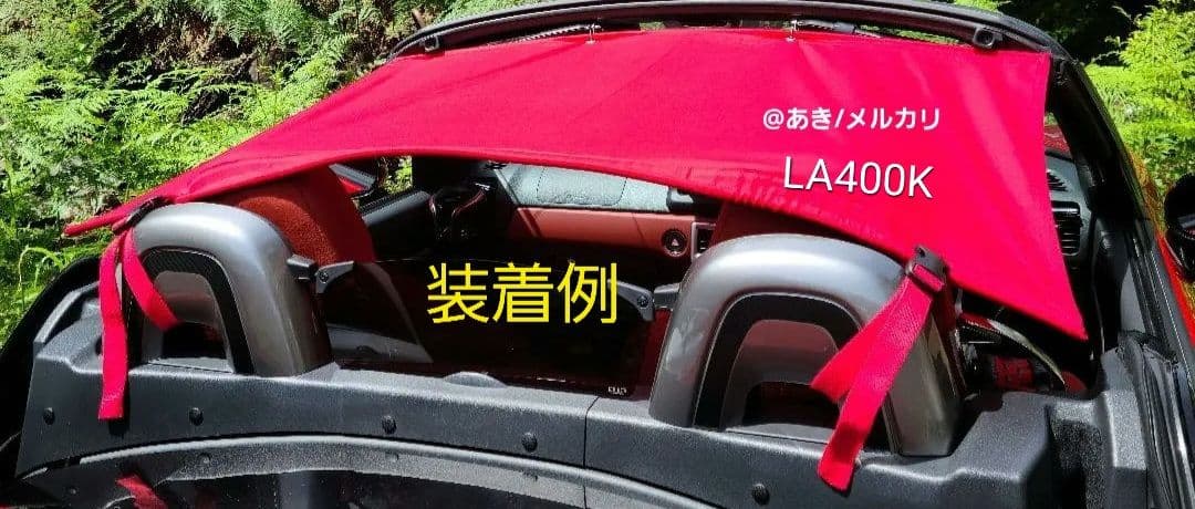 現品限り ] コペンL880K LA400K用ビキニトップ - メルカリ