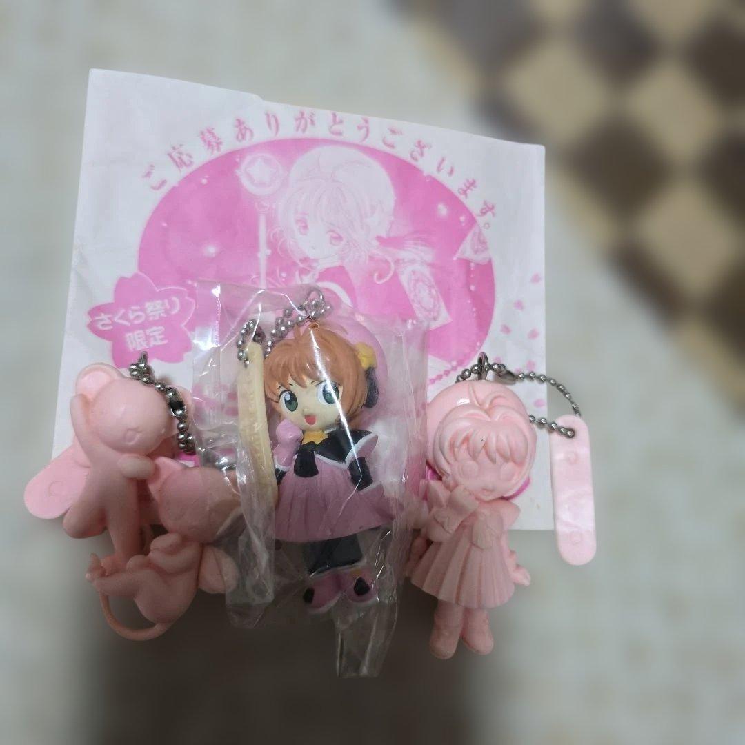 カードキャプターさくら キーホルダーセット応募者全員サービス・書店用サンプル
