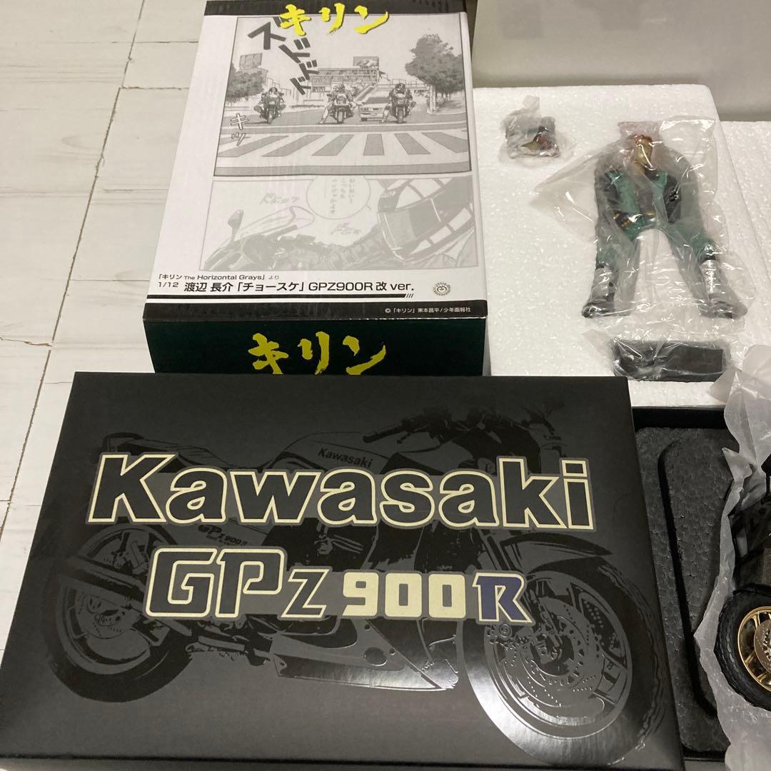 マイルストーン 1/12 バイク カワサキ GPz900 キリン 東本昌平 - メルカリ