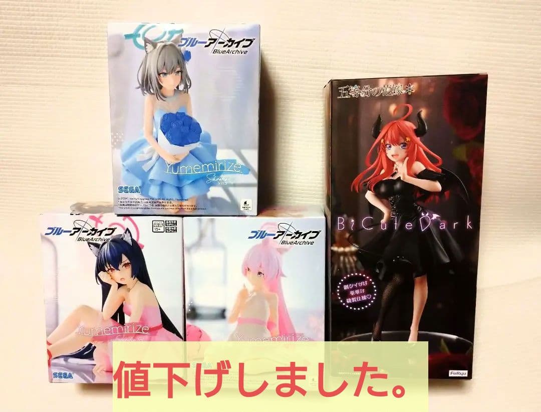 ●新品未開封●五等分の花嫁ビーキュートダーク＆ブルーアーカイブ夢未来図 計4個