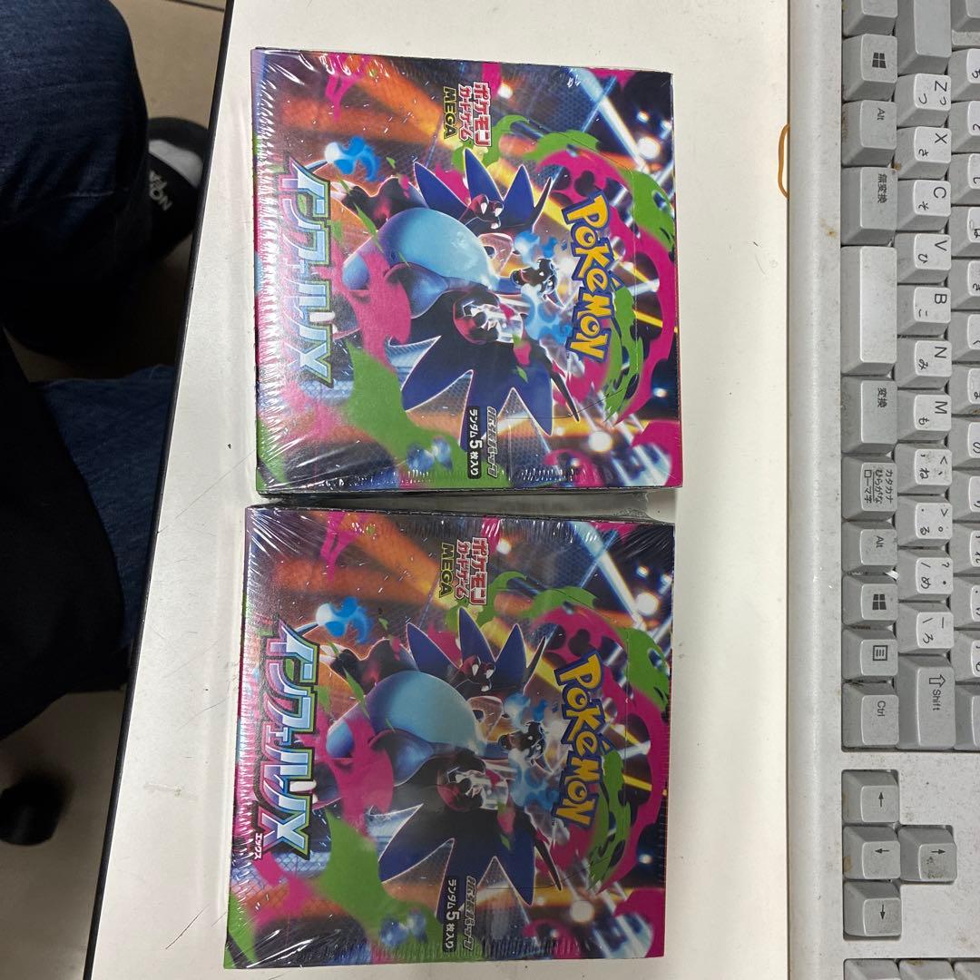 ポケモンカード　インフェルノx シュリンク付き　2BOX 拡張パック「インフェルノX」｜ポケモンカードゲーム公式ホームページ