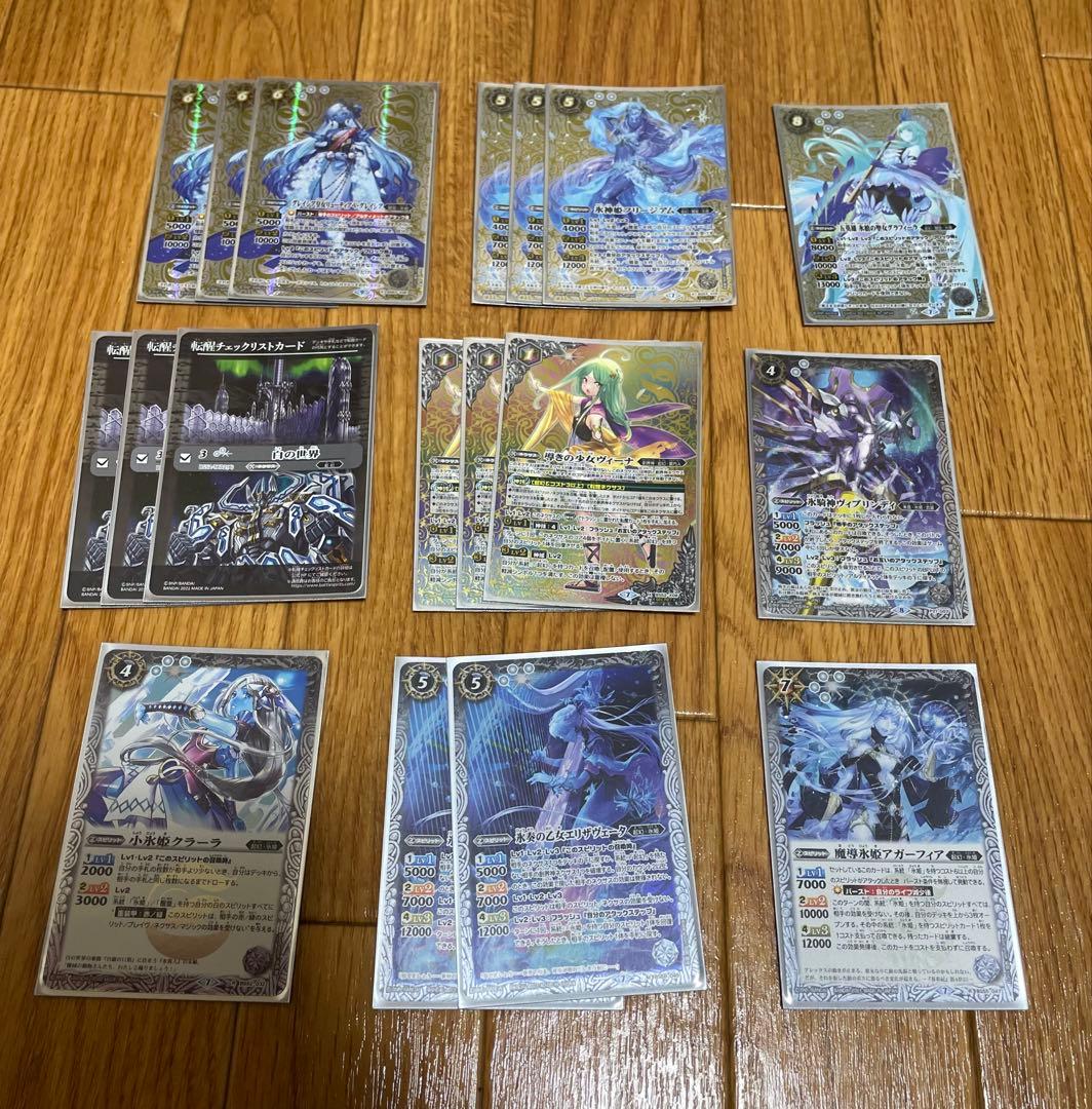 バトスピ　氷姫デッキパーツまとめ売り 2026年最新】氷姫 バトスピの人気アイテム - メルカリ