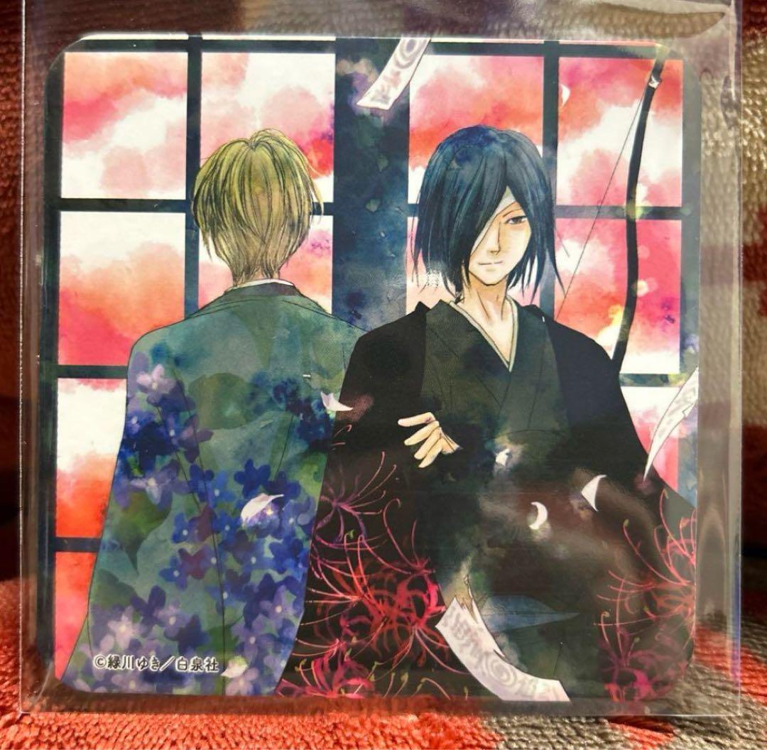 夏目友人帳 原作 コースター コラボカフェ 20周年 的場静司 名取周一