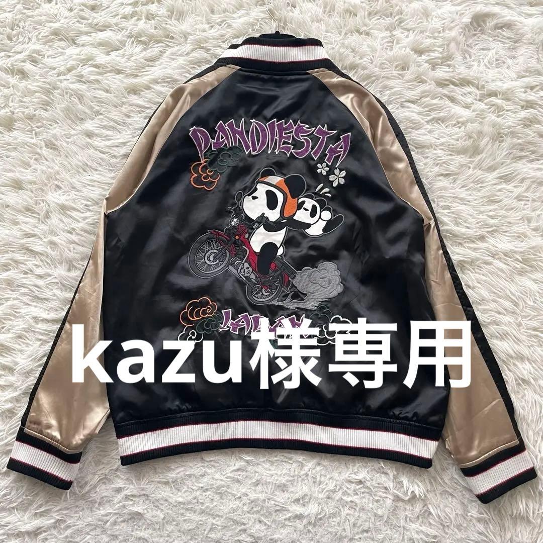 PANDIESTA JAPAN 刺繍　パンダ　スカジャン　ライダース