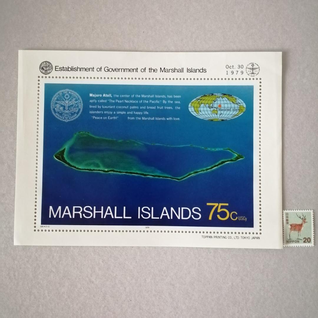マーシャル諸島 幻の世界一大きい切手 】1979年 - メルカリ