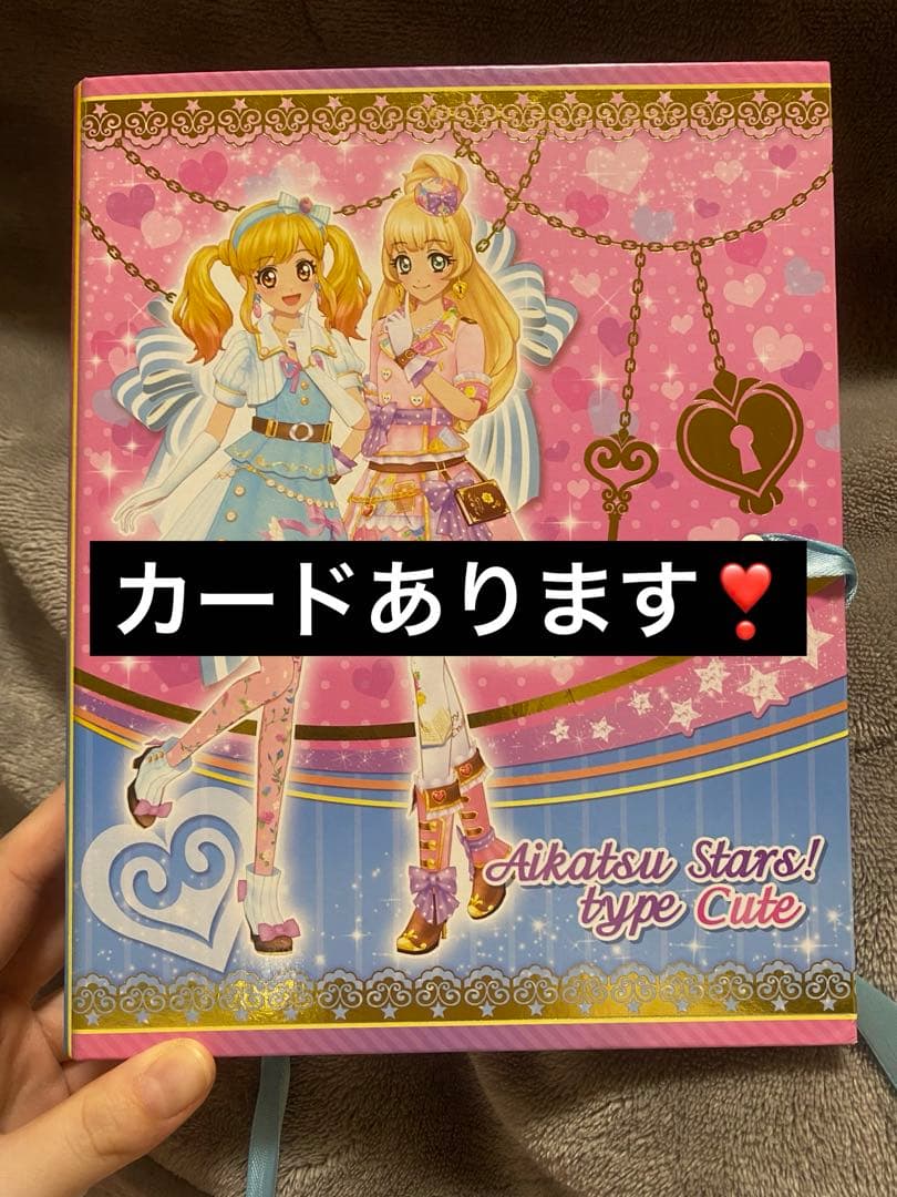 アイカツ バインダー カードファイル カード